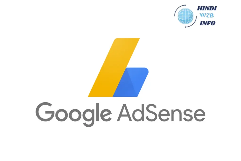 Google AdSense Approval